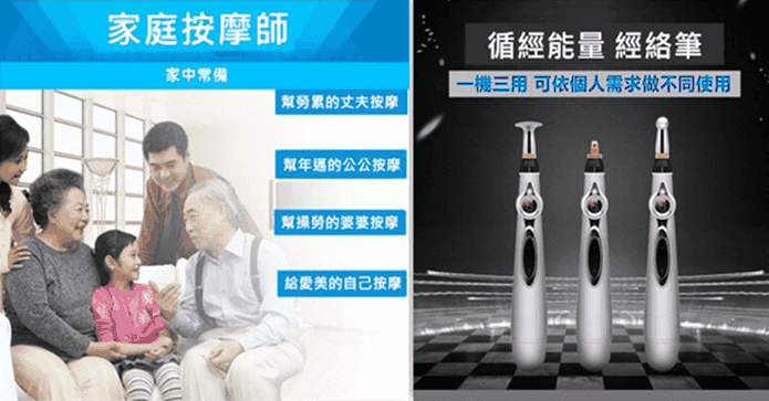 循經能量按摩經絡筆