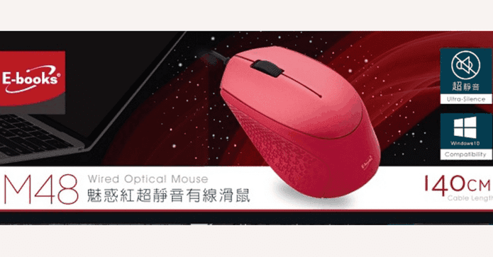 魅惑紅超靜音有線滑鼠