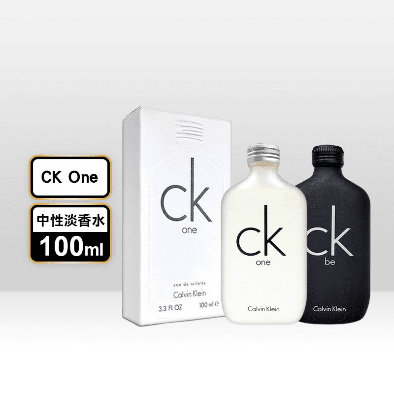 CK ONE／BE中性淡香水