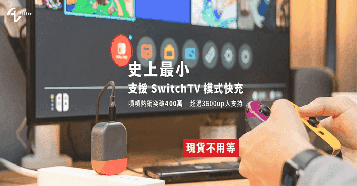 Allite 20W快充頭投影線