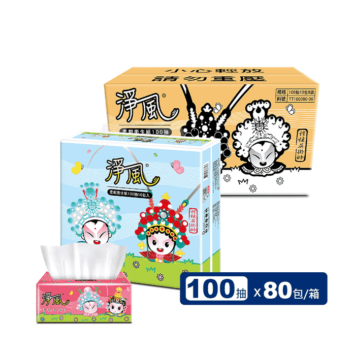 【淨風】抽取式衛生紙-馬卡龍版100抽10包8袋TT100080-06