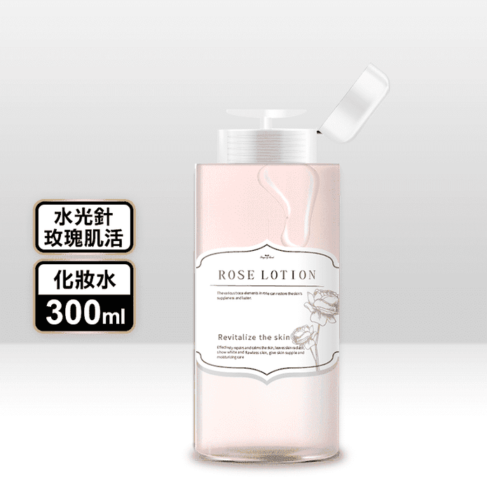 水光針玫瑰肌活化妝水 