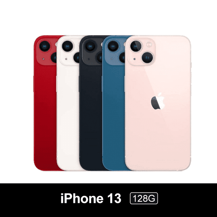 Apple iPhone 13 5G手機