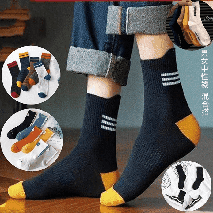 韓系男女中性棉質短筒襪