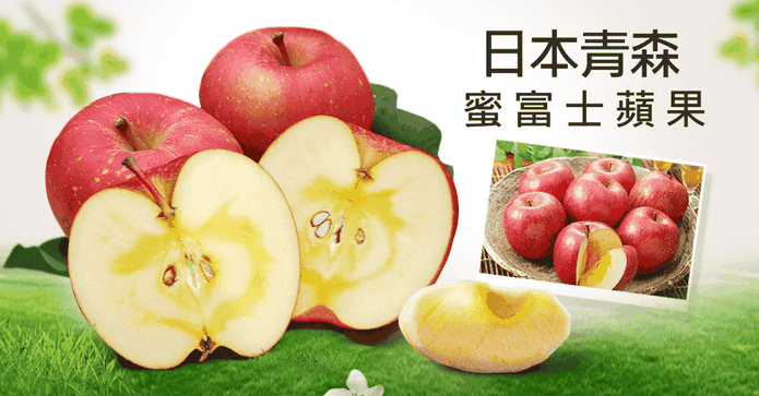 XXL日本蜜富士蘋果禮盒