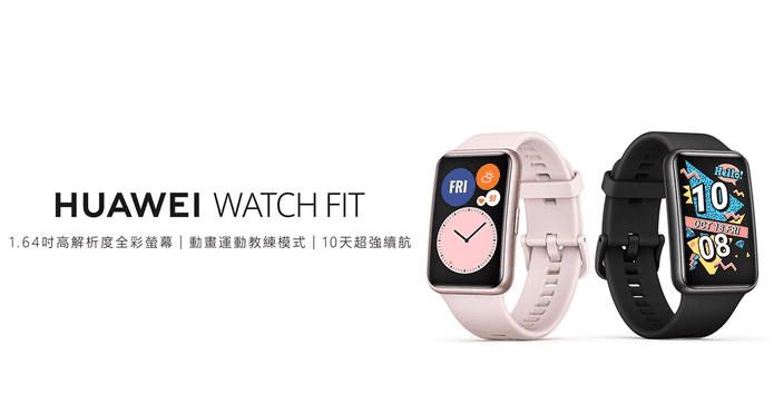 HUAWEI WATCH FIT