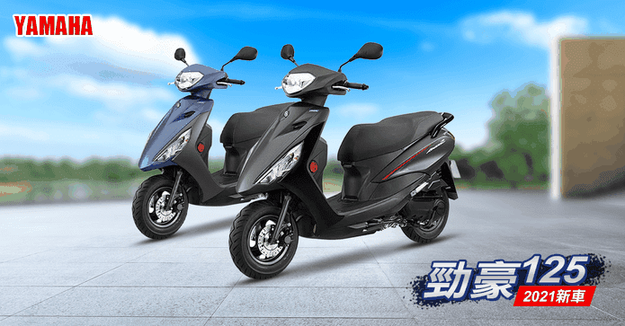YAMAHA勁豪125七期機車