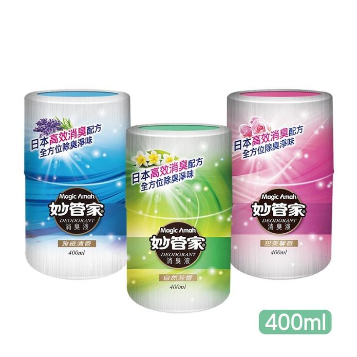 【妙管家】消臭液400ml 雅緻清香/自然芳香/甜美馨香