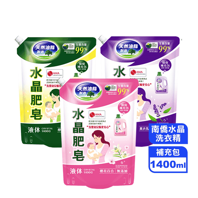 南僑水晶肥皂液體補充包1.4L