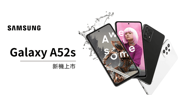 三星Galaxy A52s 6G128G