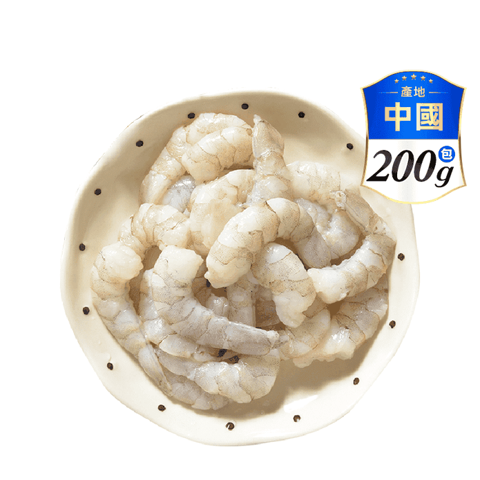 【鮮綠生活】去殼無膨發好料理白蝦仁(大) 200g/包