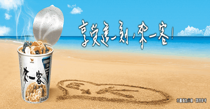 來一客經典5款口味杯麵