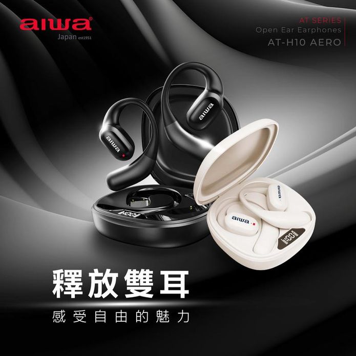 【AIWA 愛華】真無線耳掛式藍牙耳機 AT-H10 AERO