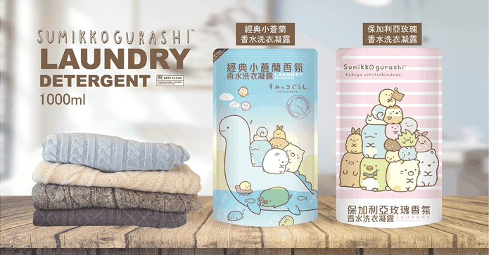 角落香水洗衣凝露補充包