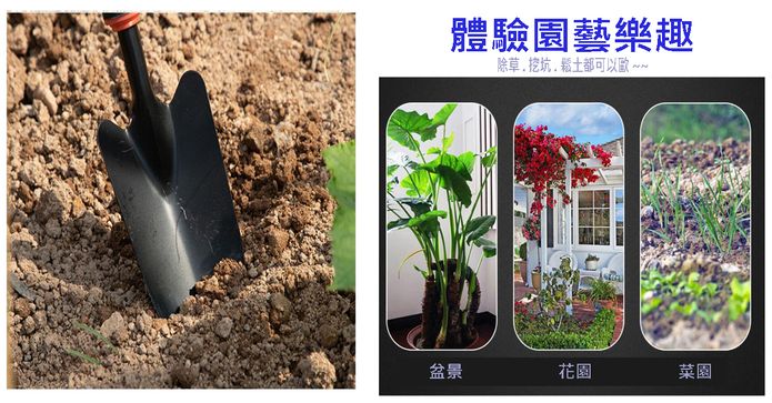園藝農用鏟土除草小鏟子