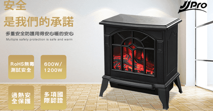 3D擬真壁爐式電暖器