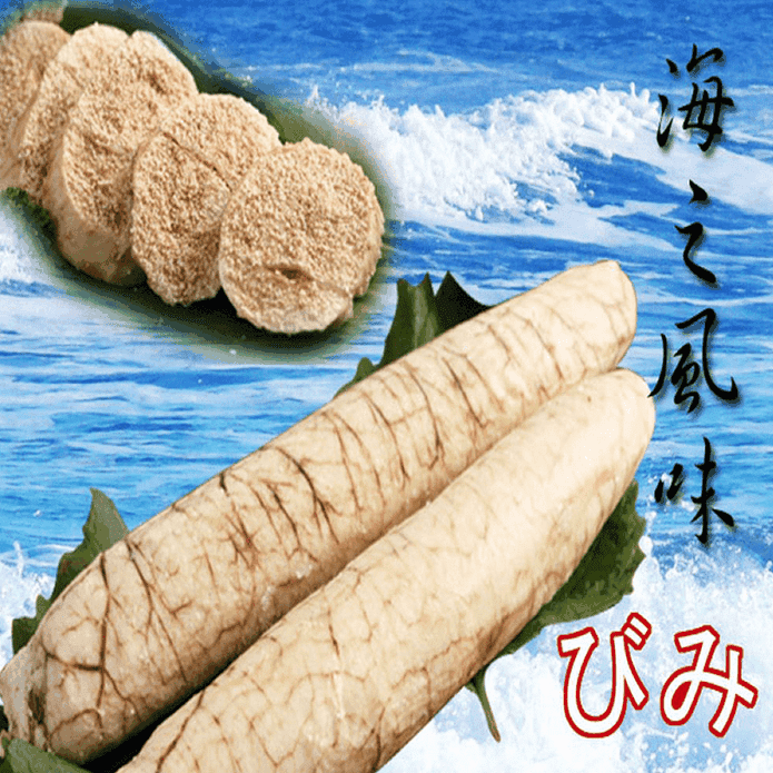 【海之醇】大規格A級完整福氣蒸魚卵(200g/2條/包)