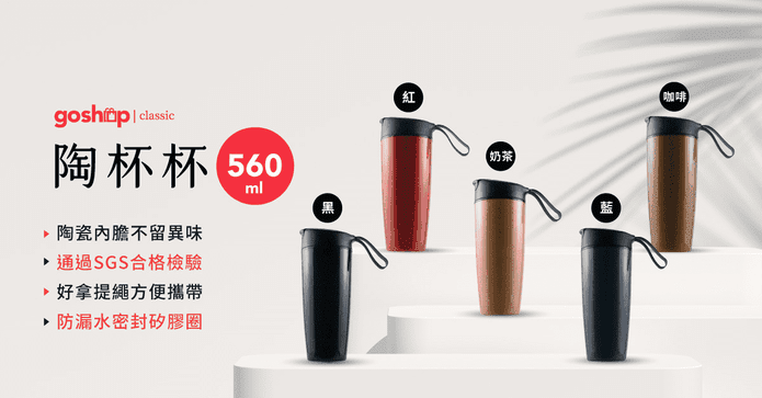 陶杯杯陶瓷咖啡保溫杯