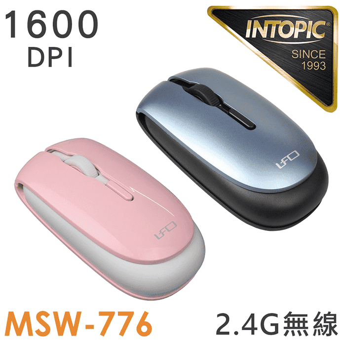 【INTOPIC 廣鼎】2.4GHz飛碟無線滑鼠 MSW-776