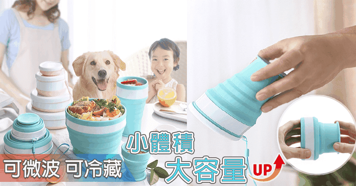 鉑金級加厚矽膠摺疊杯碗