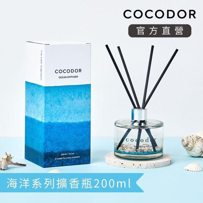 【cocodor】海洋系列擴香瓶200ml