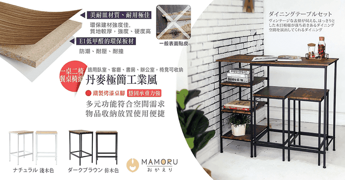 丹麥極簡工業風餐桌椅組
