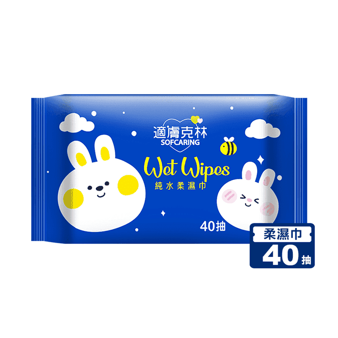【適膚克林】純水柔濕巾40抽 濕紙巾 寶寶濕巾