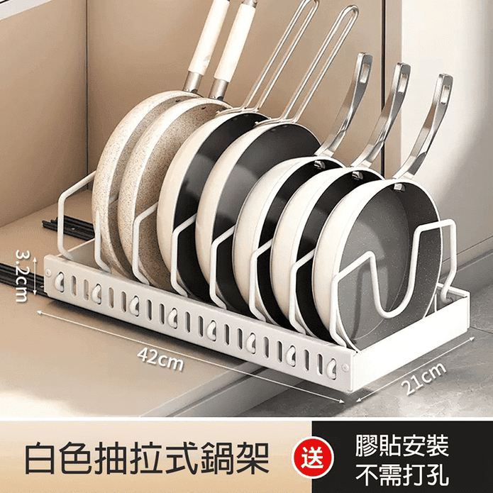 【居家生活 Easy Buy】免打孔抽拉式鍋蓋置物架 鍋架 廚房收納架