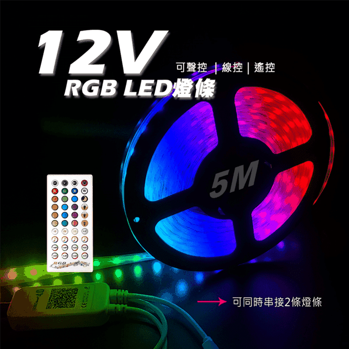 LED可串接防水軟燈條-5M