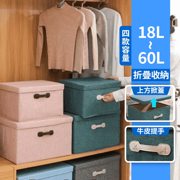 加厚可推疊牛津布收納箱