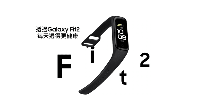 三星藍牙智慧手環