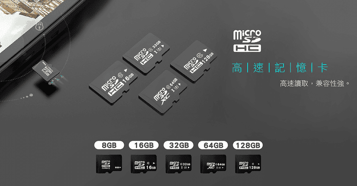 XCI U3超高速SDHC記憶卡