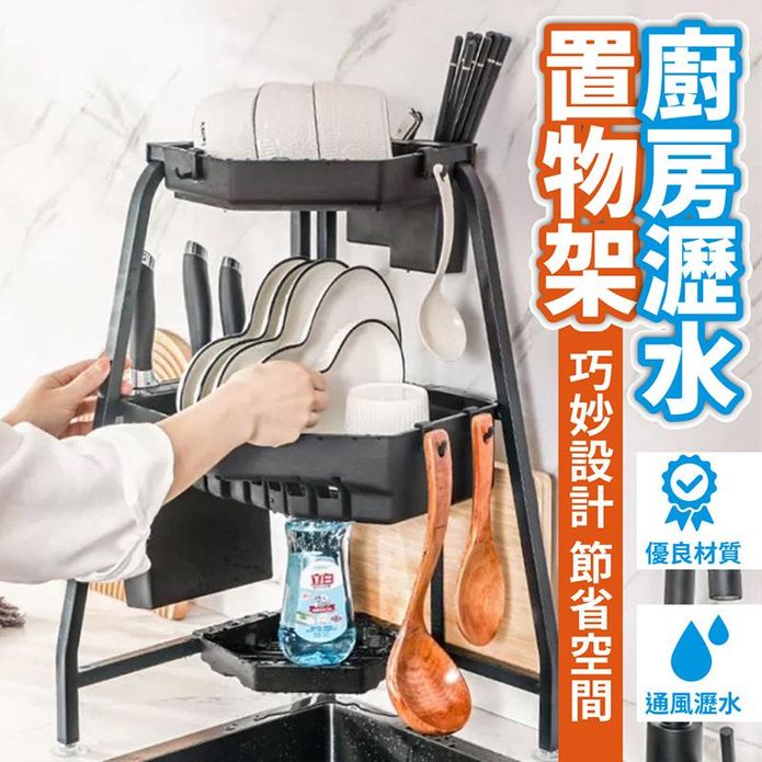 廚房瀝水架 流理臺三角瀝水架 碗盤收納架 刀架 廚房置物架