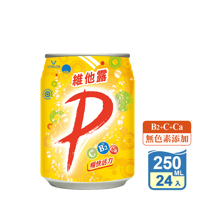 【維他露P】健康微泡飲料250ml (24瓶/箱) 氣泡飲料