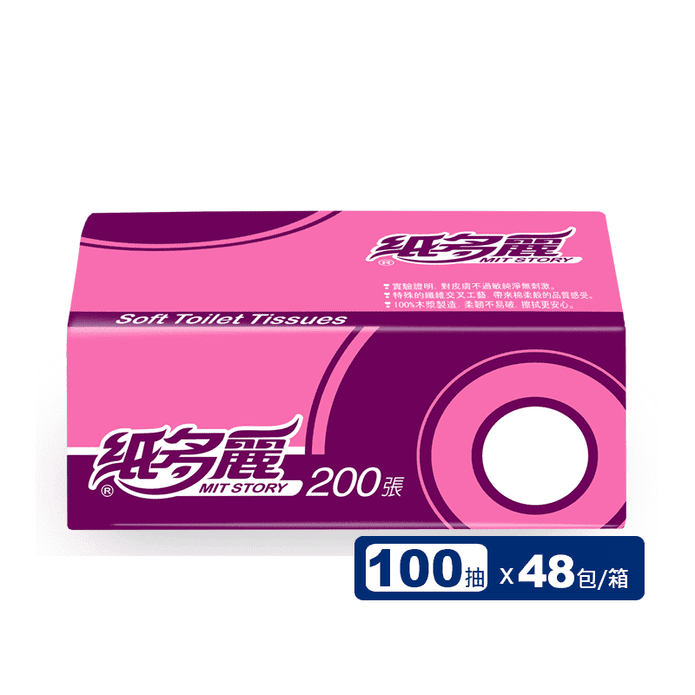 【紙多麗】感恩系列抽取式衛生紙(100抽x8包x6串/箱)