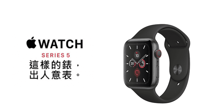 AppleWatch5 44mm LTE版