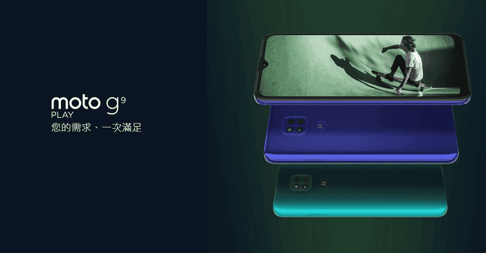 MOTO G9 Play 智慧手機