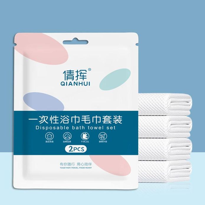 一次性旅行免洗便攜套組 浴巾毛巾套裝/雙人床包四件套組
