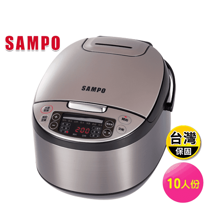 【SAMPO 聲寶】10人份微電腦電子鍋(KS-BP18Q)