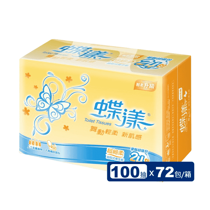 春風蝶漾抽取式衛生紙