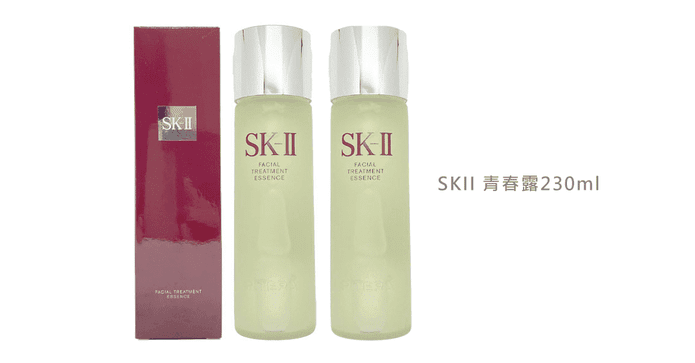 SKII 青春露 230ml