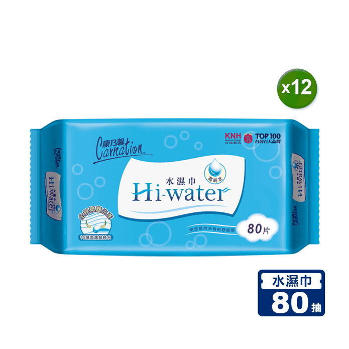 【康乃馨】Hi-water水濕巾 80片/包 (12包/箱)溼紙巾 濕巾 臺灣製