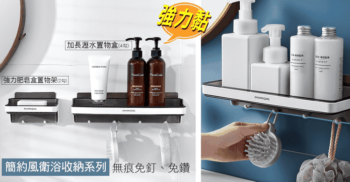 衛浴肥皂瀝水收納置物架