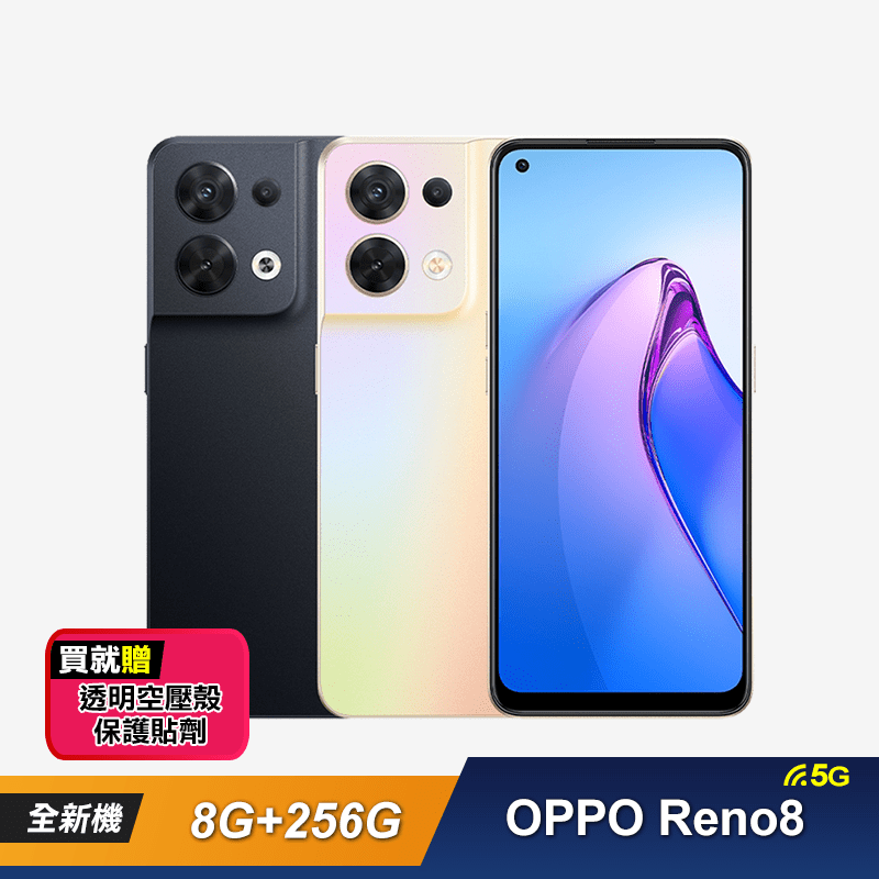 【OPPO】Reno 8 5G 手機