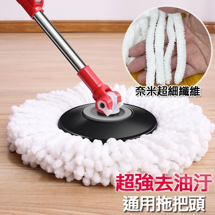 奈米超細纖維 抗油汙通用拖把替換頭