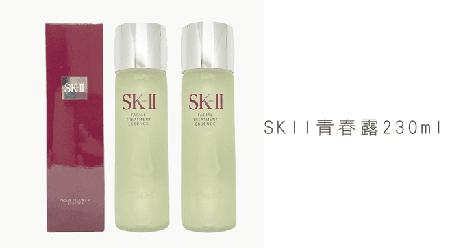 SKII 青春露 230ml