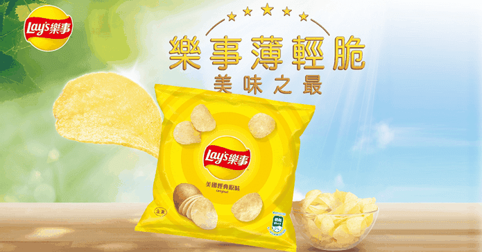 Lay’s 樂事洋芋片箱購