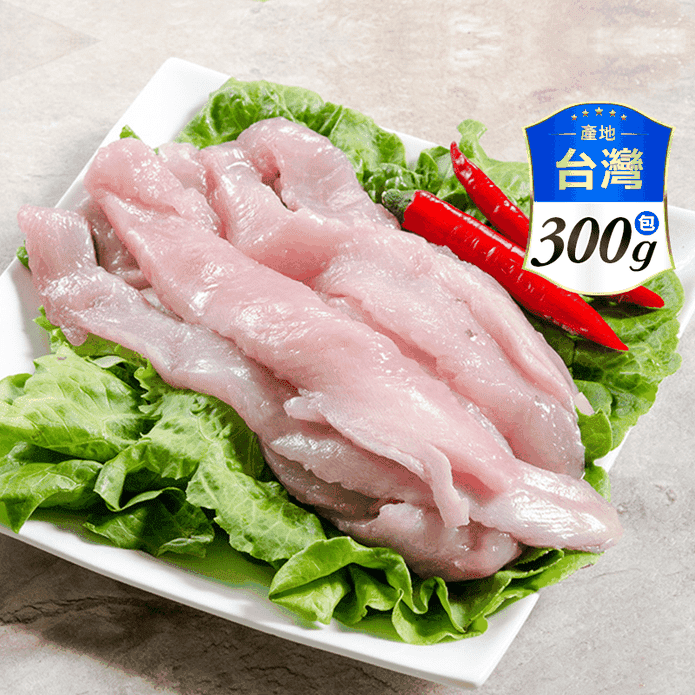 【鮮綠生活】鮮嫩虱目魚里肌肉 300g±10%/包