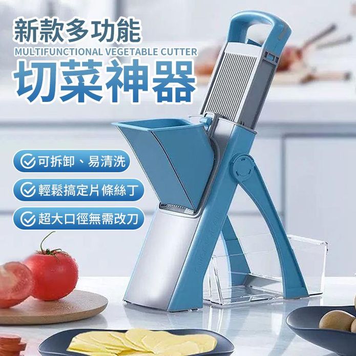 省力不傷手多合一切菜神器 刨刀 刨刀器 切絲 刀具 刨絲刀