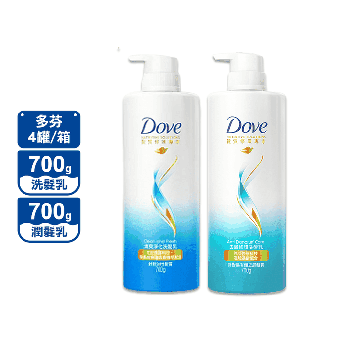 DOVE多芬洗髮乳潤髮乳